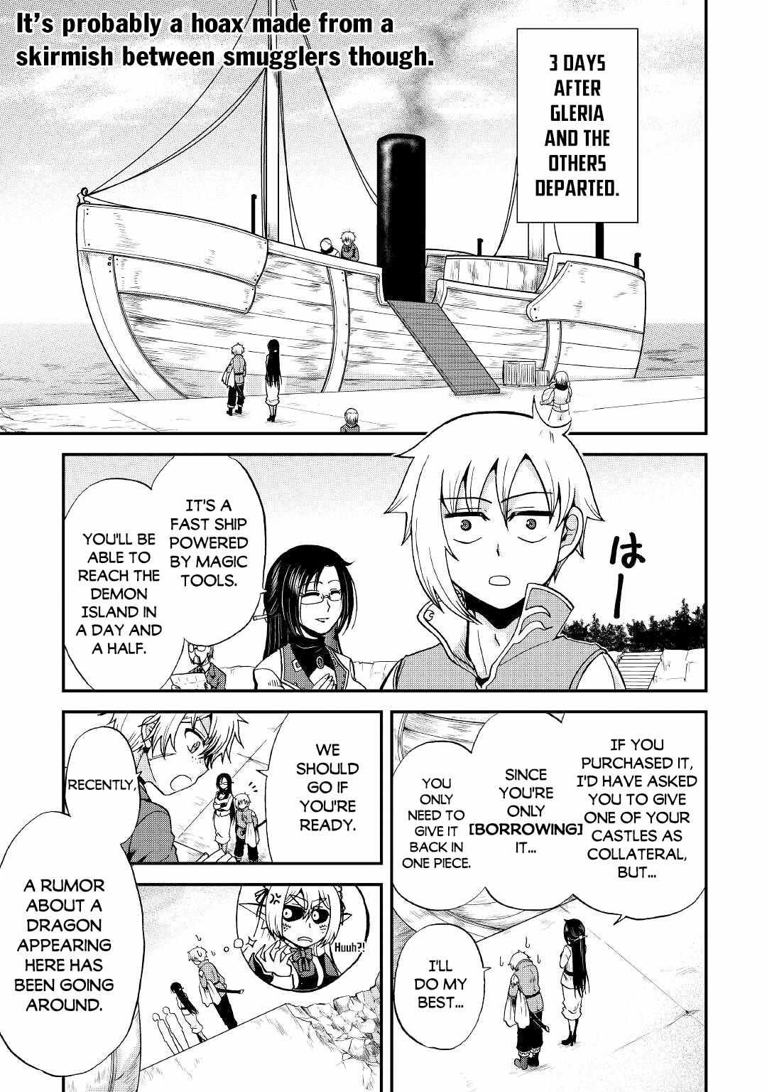 Zensei wa Ken Mikado. Konjou Kuzu Ouji Chapter 18 page 3 - 