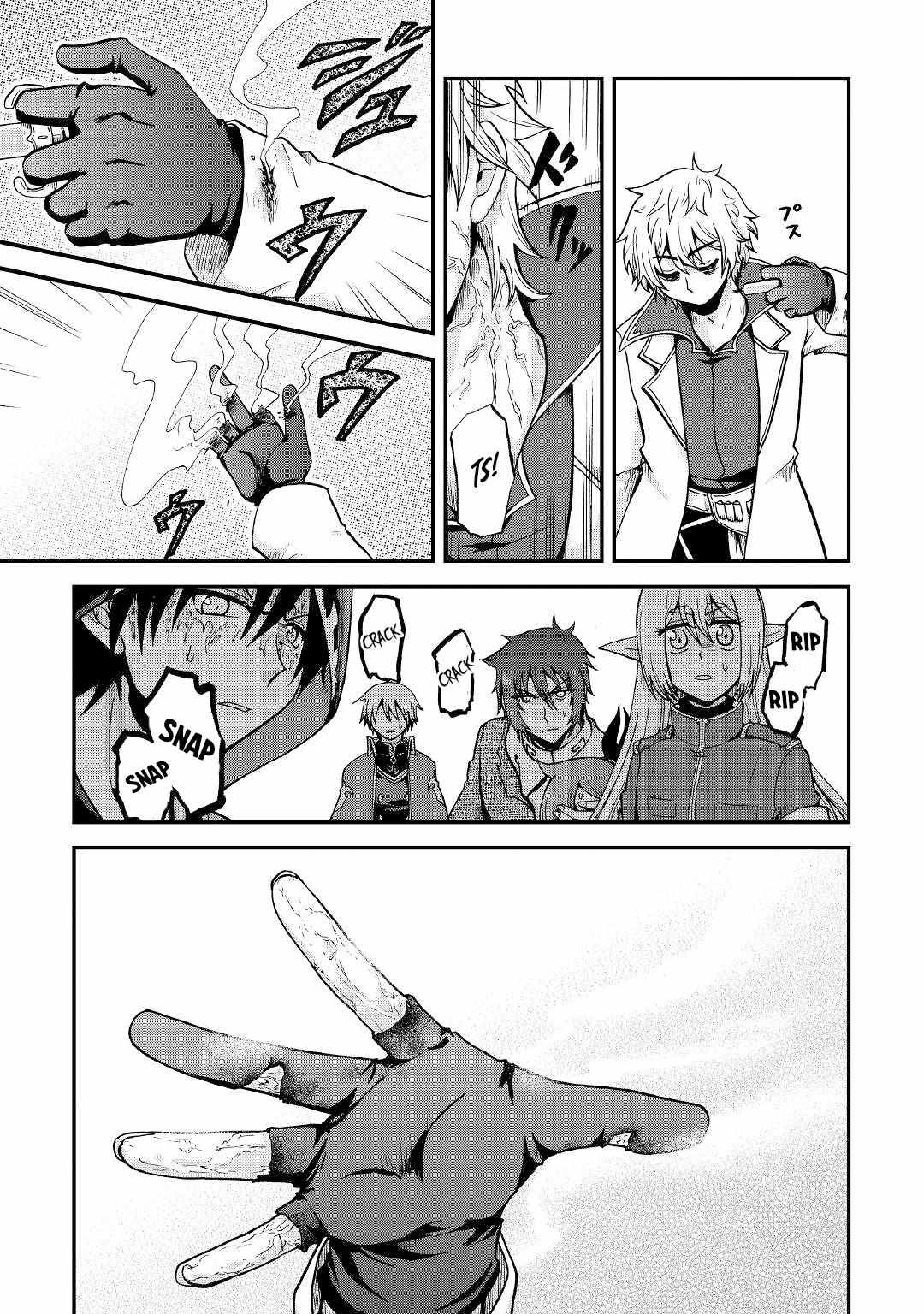 Zensei wa Ken Mikado. Konjou Kuzu Ouji Chapter 18 page 23 - 