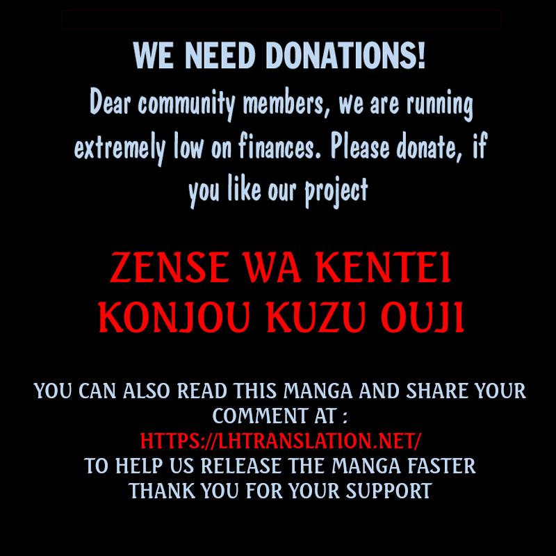Zensei wa Ken Mikado. Konjou Kuzu Ouji Chapter 18 page 36 - 
