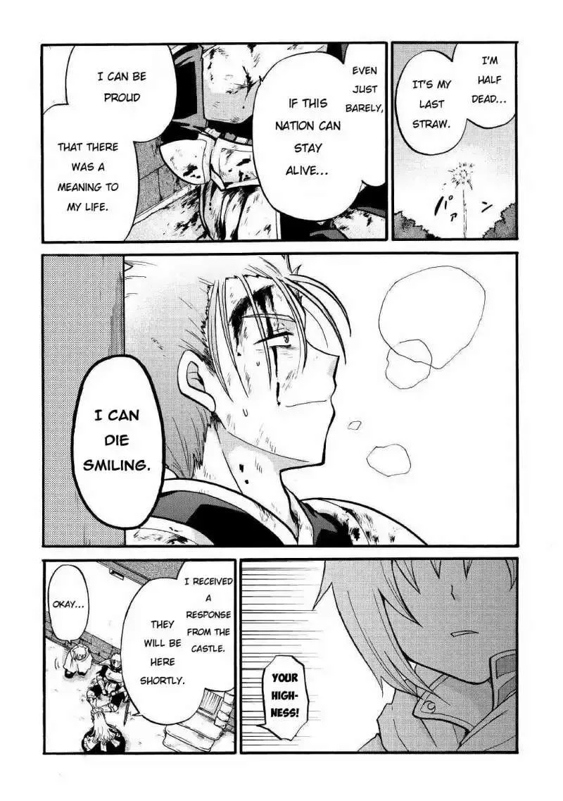 Zensei wa Ken Mikado. Konjou Kuzu Ouji Chapter 3 page 13 - 