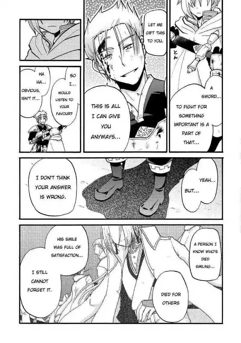 Zensei wa Ken Mikado. Konjou Kuzu Ouji Chapter 3 page 17 - 