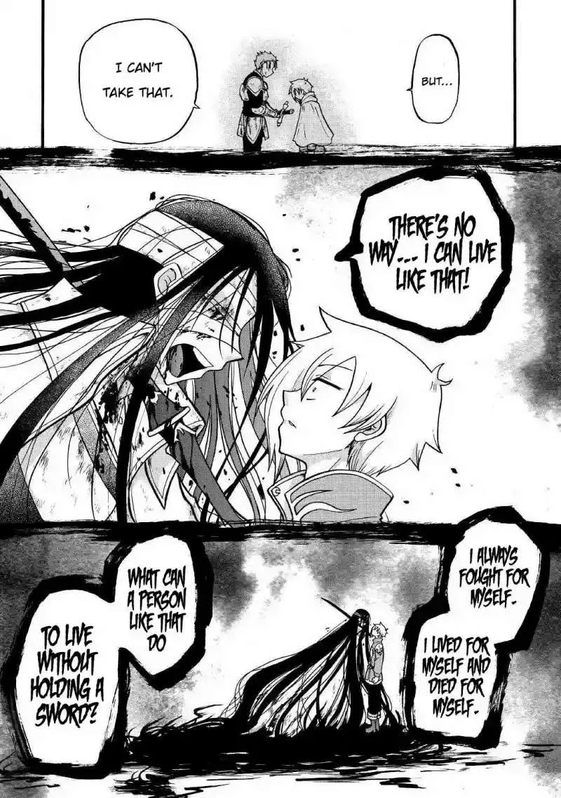 Zensei wa Ken Mikado. Konjou Kuzu Ouji Chapter 3 page 18 - 