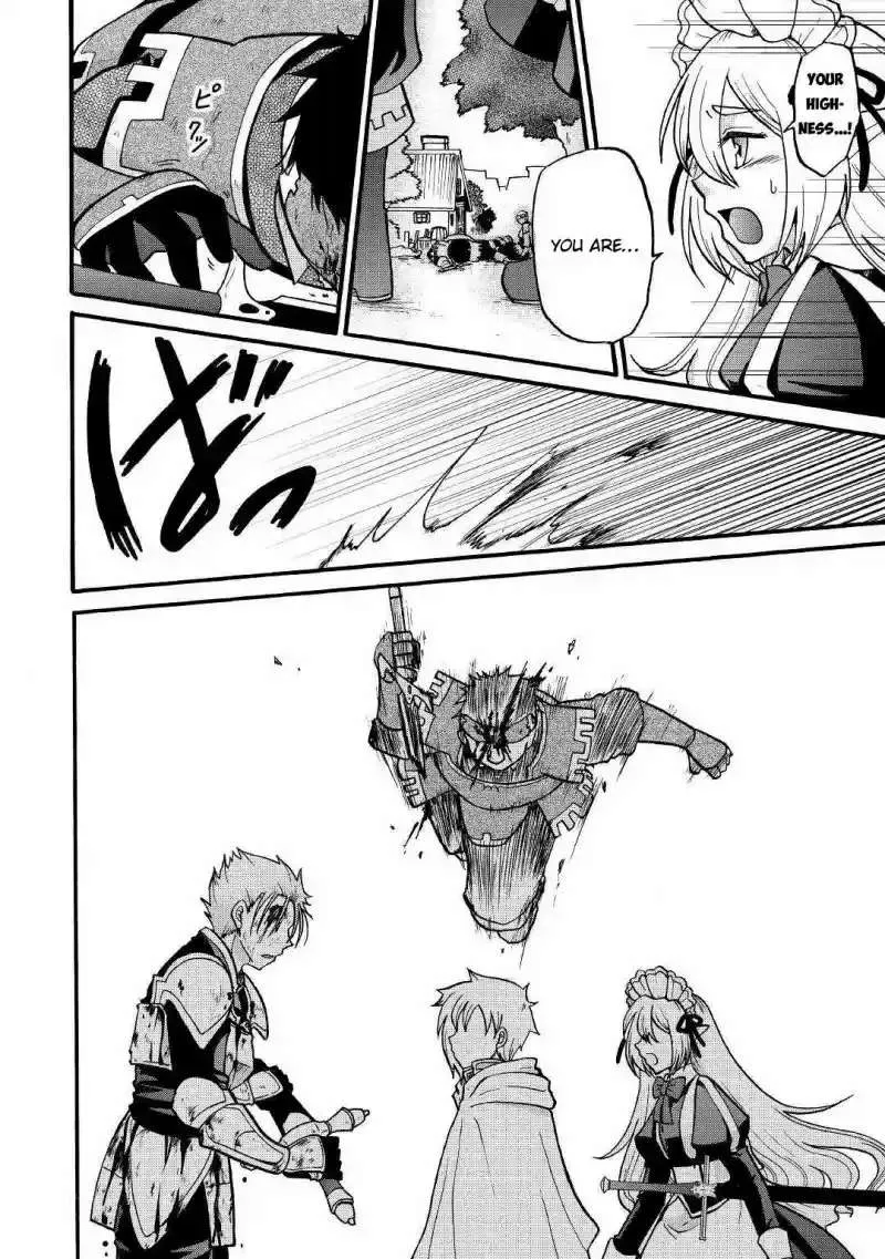 Zensei wa Ken Mikado. Konjou Kuzu Ouji Chapter 3 page 23 - 