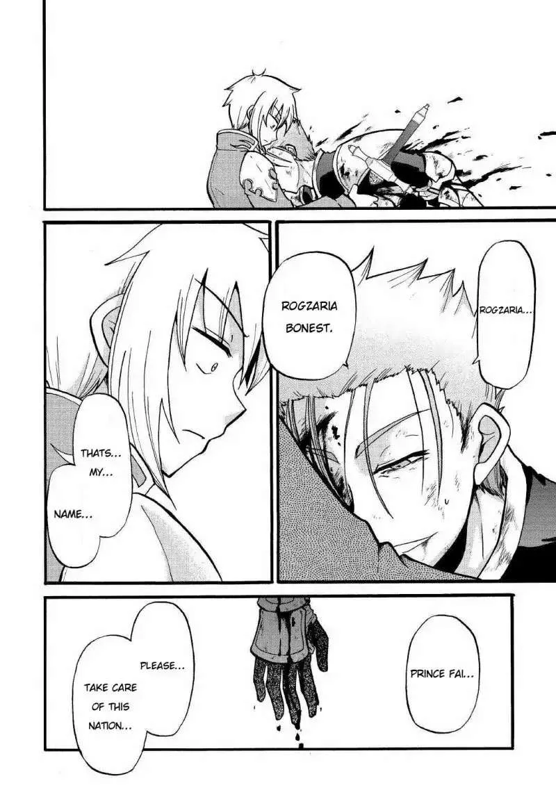 Zensei wa Ken Mikado. Konjou Kuzu Ouji Chapter 3 page 31 - 
