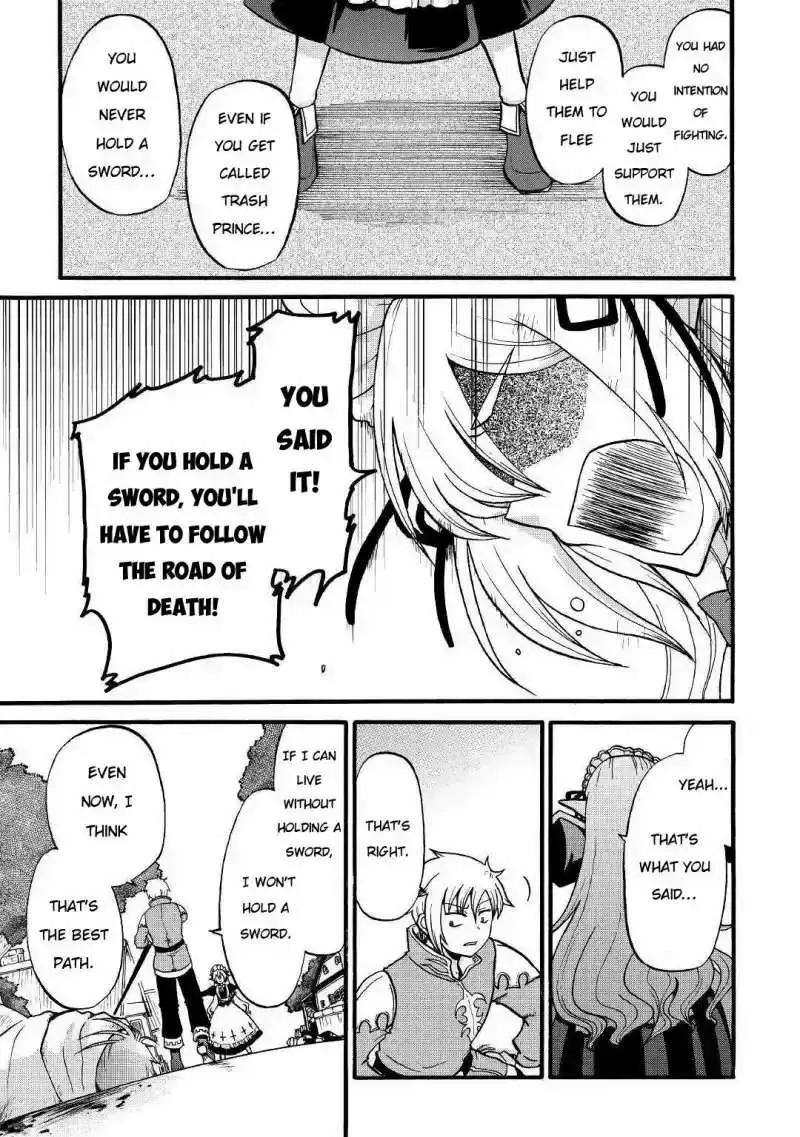 Zensei wa Ken Mikado. Konjou Kuzu Ouji Chapter 3 page 34 - 