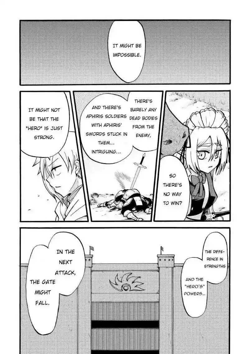 Zensei wa Ken Mikado. Konjou Kuzu Ouji Chapter 3 page 6 - 