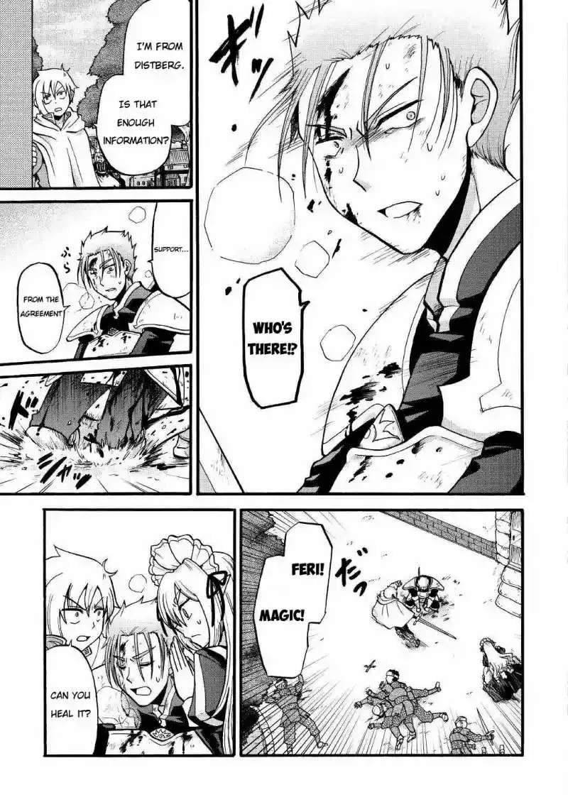 Zensei wa Ken Mikado. Konjou Kuzu Ouji Chapter 3 page 9 - 
