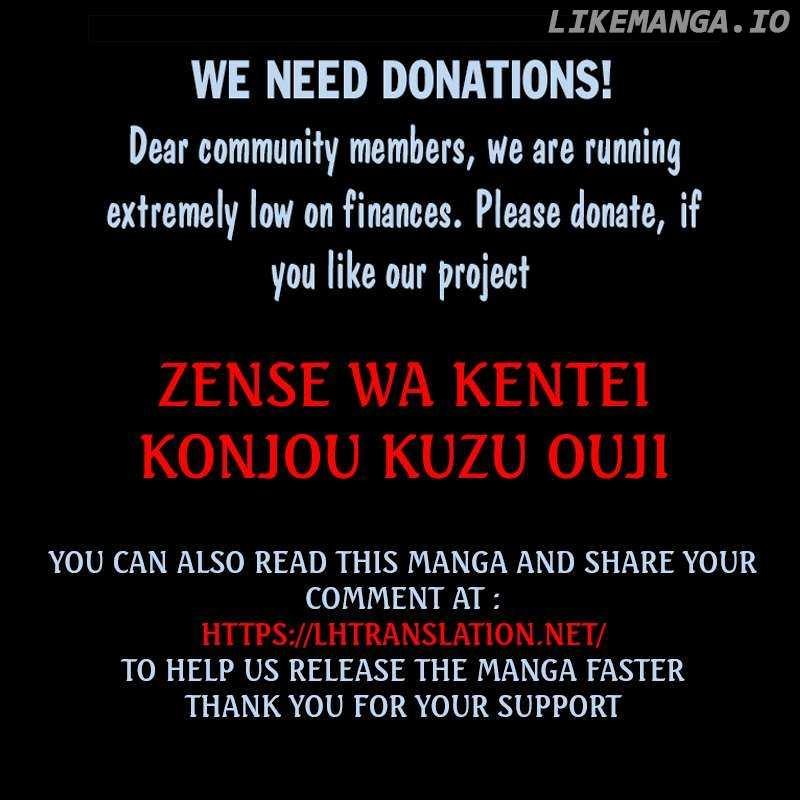 Zensei wa Ken Mikado. Konjou Kuzu Ouji Chapter 42 page 33 - 