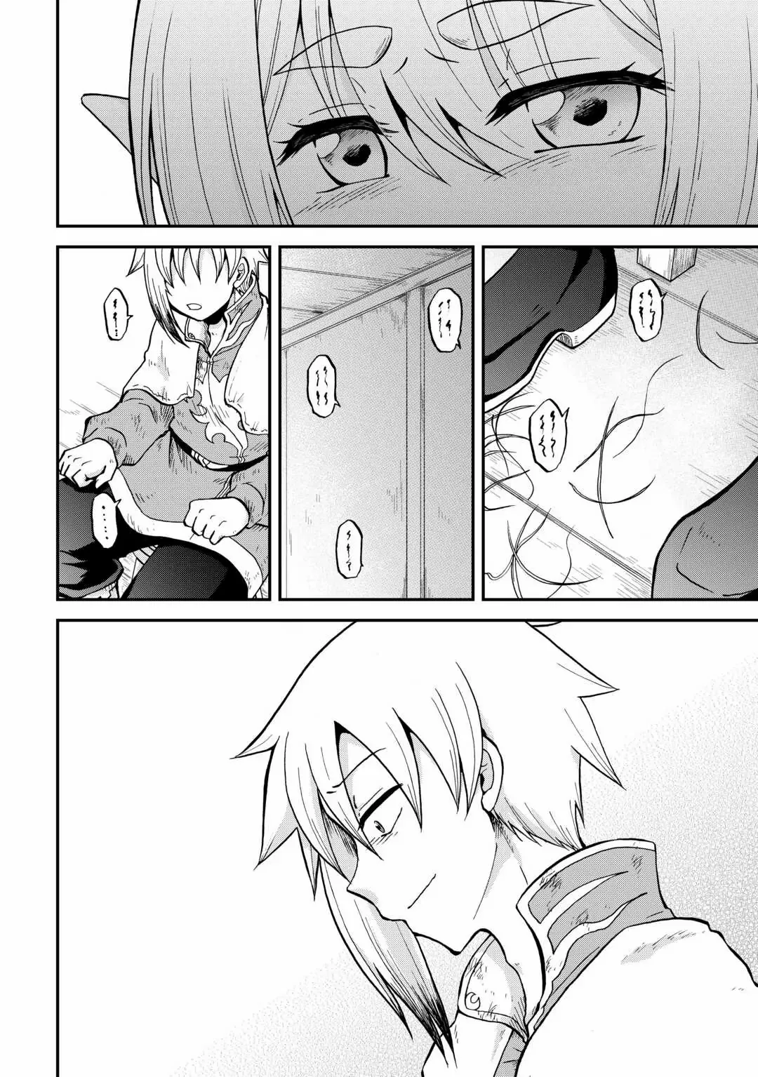 Zensei wa Ken Mikado. Konjou Kuzu Ouji Chapter 46 page 11 - 
