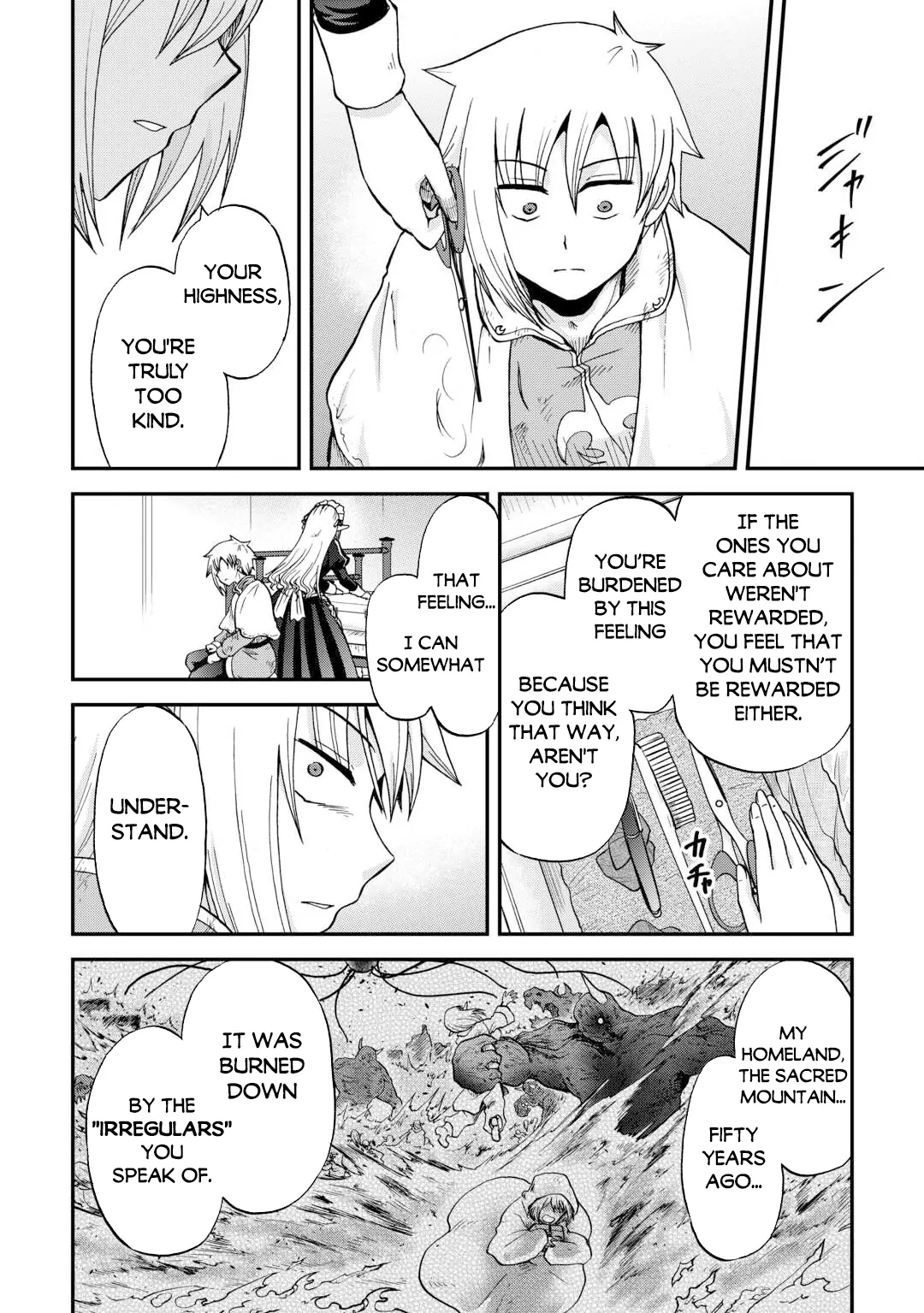 Zensei wa Ken Mikado. Konjou Kuzu Ouji Chapter 46 page 19 - 
