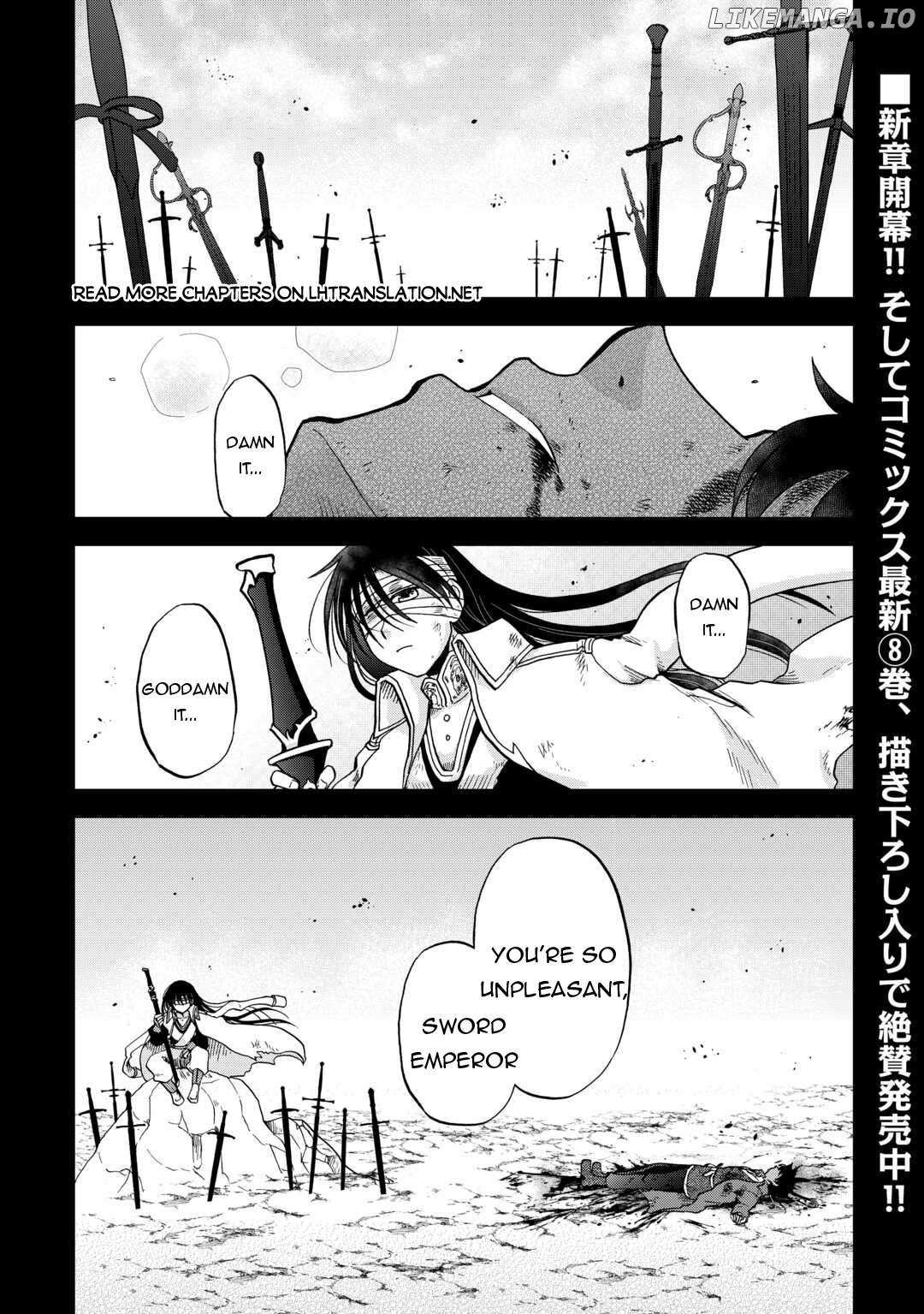Zensei wa Ken Mikado. Konjou Kuzu Ouji Chapter 48 page 3 - 