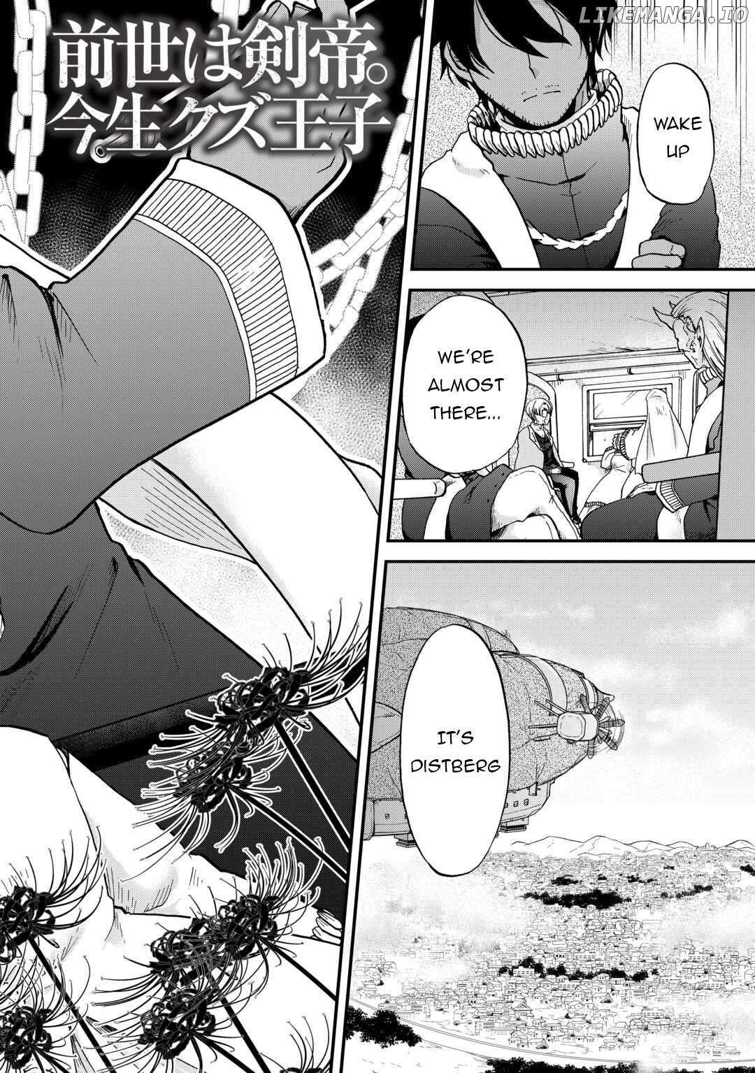Zensei wa Ken Mikado. Konjou Kuzu Ouji Chapter 48 page 4 - 