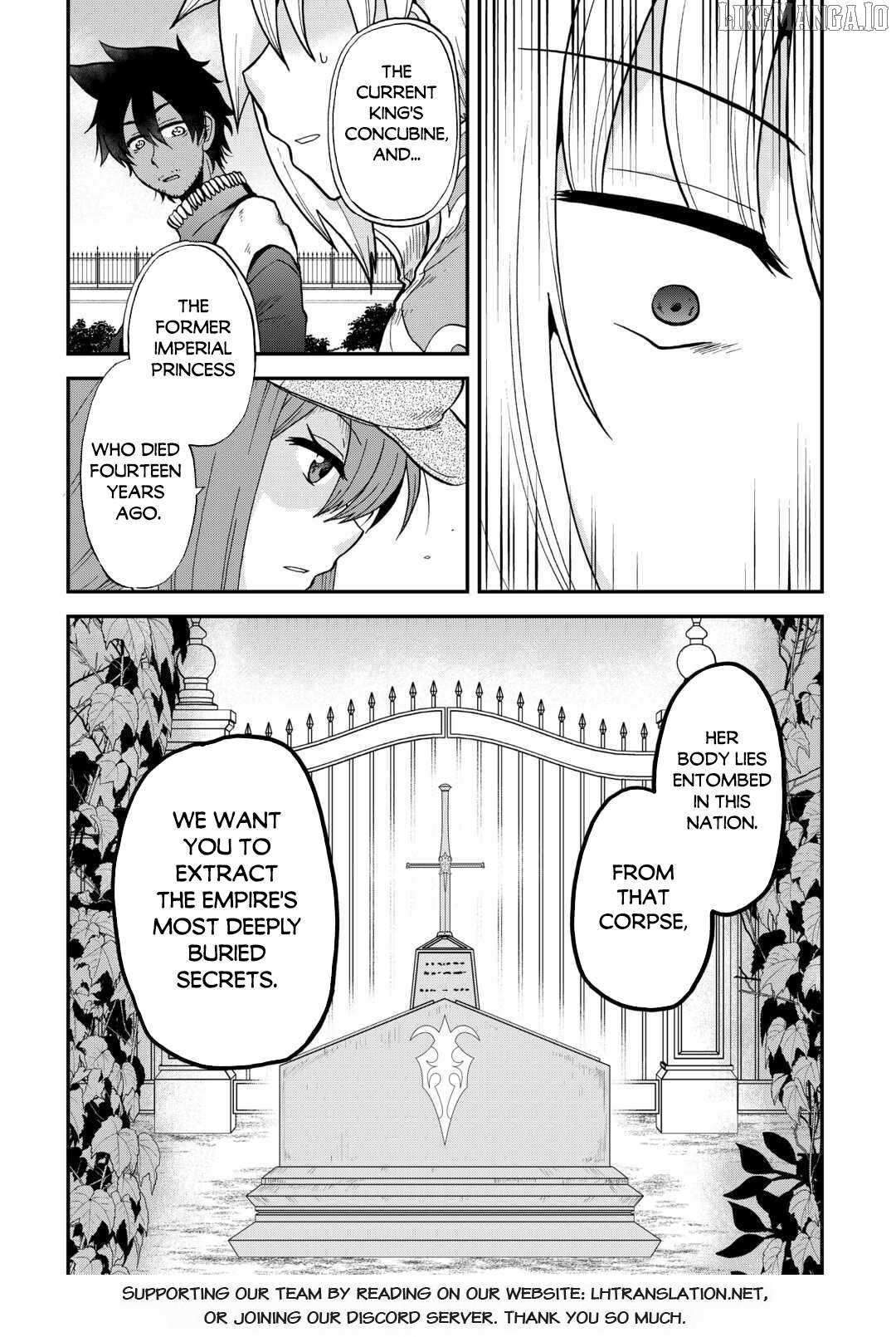 Zensei wa Ken Mikado. Konjou Kuzu Ouji Chapter 50 page 27 - 