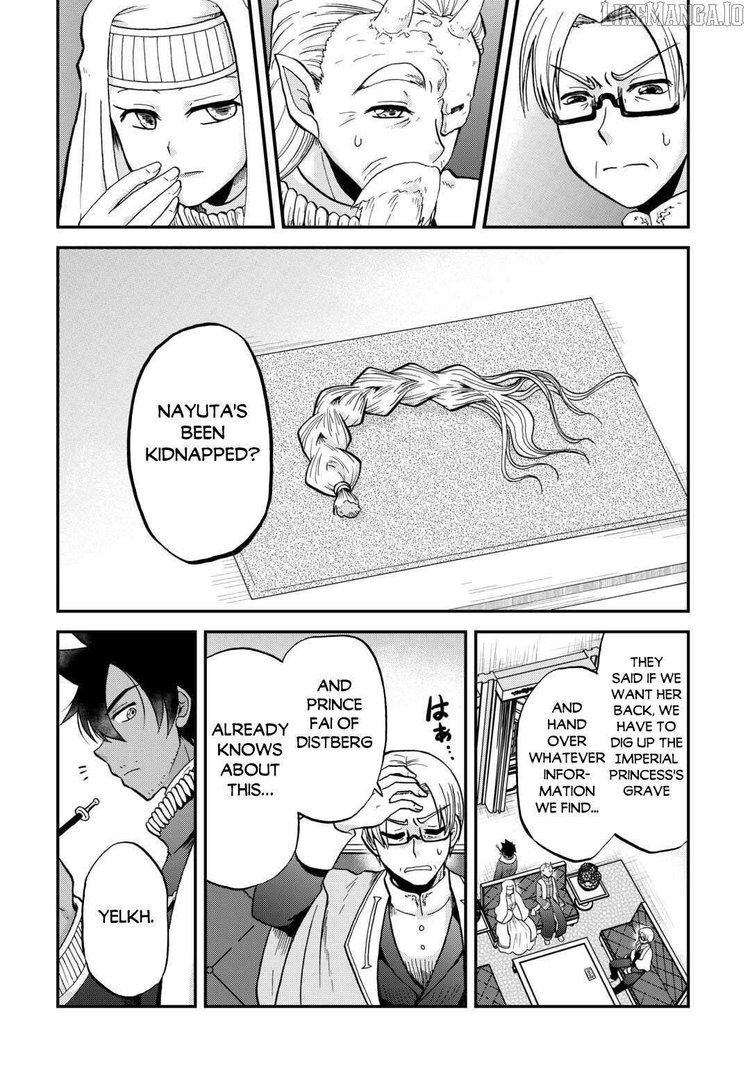 Zensei wa Ken Mikado. Konjou Kuzu Ouji Chapter 51 page 4 - 