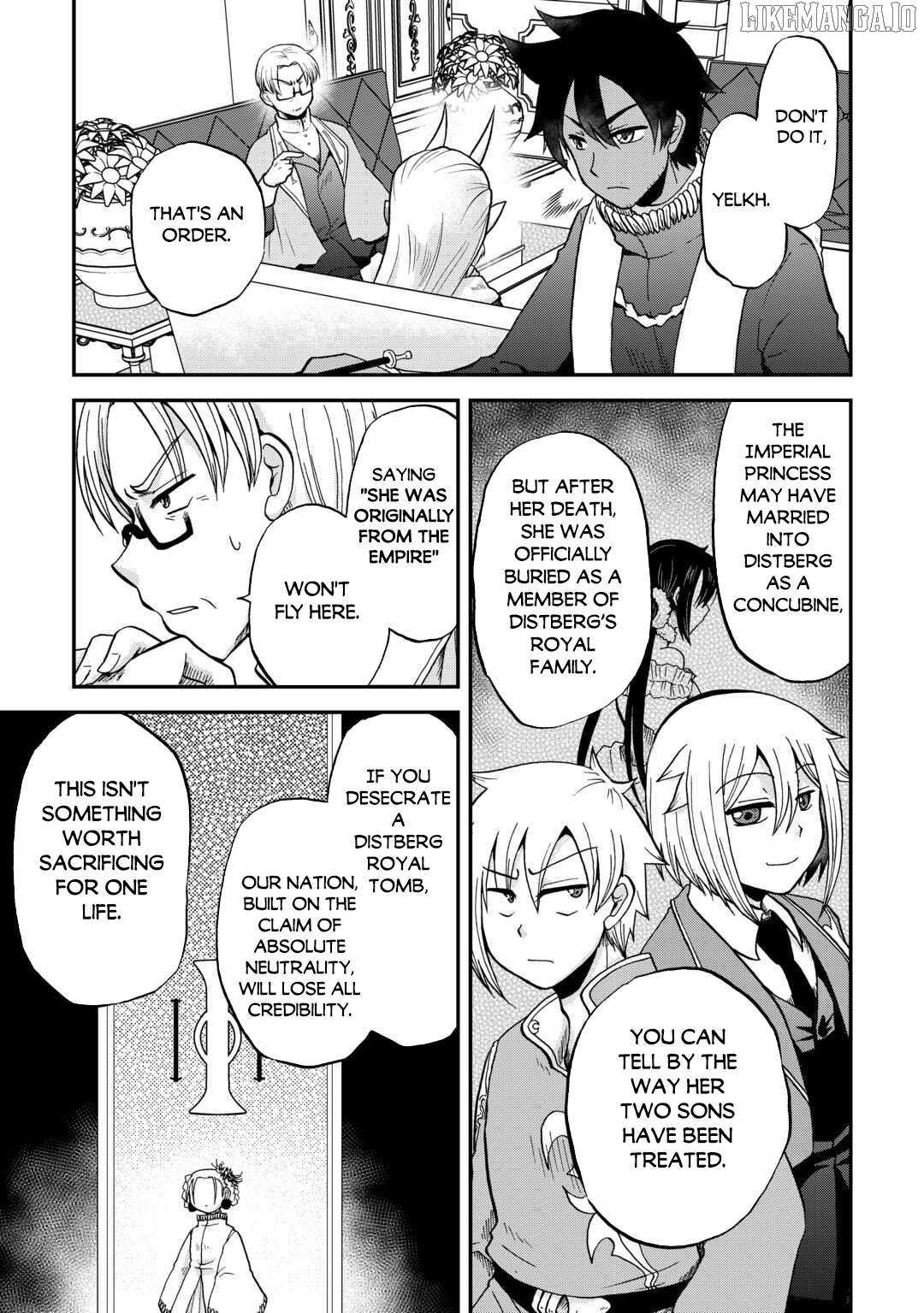 Zensei wa Ken Mikado. Konjou Kuzu Ouji Chapter 51 page 5 - 