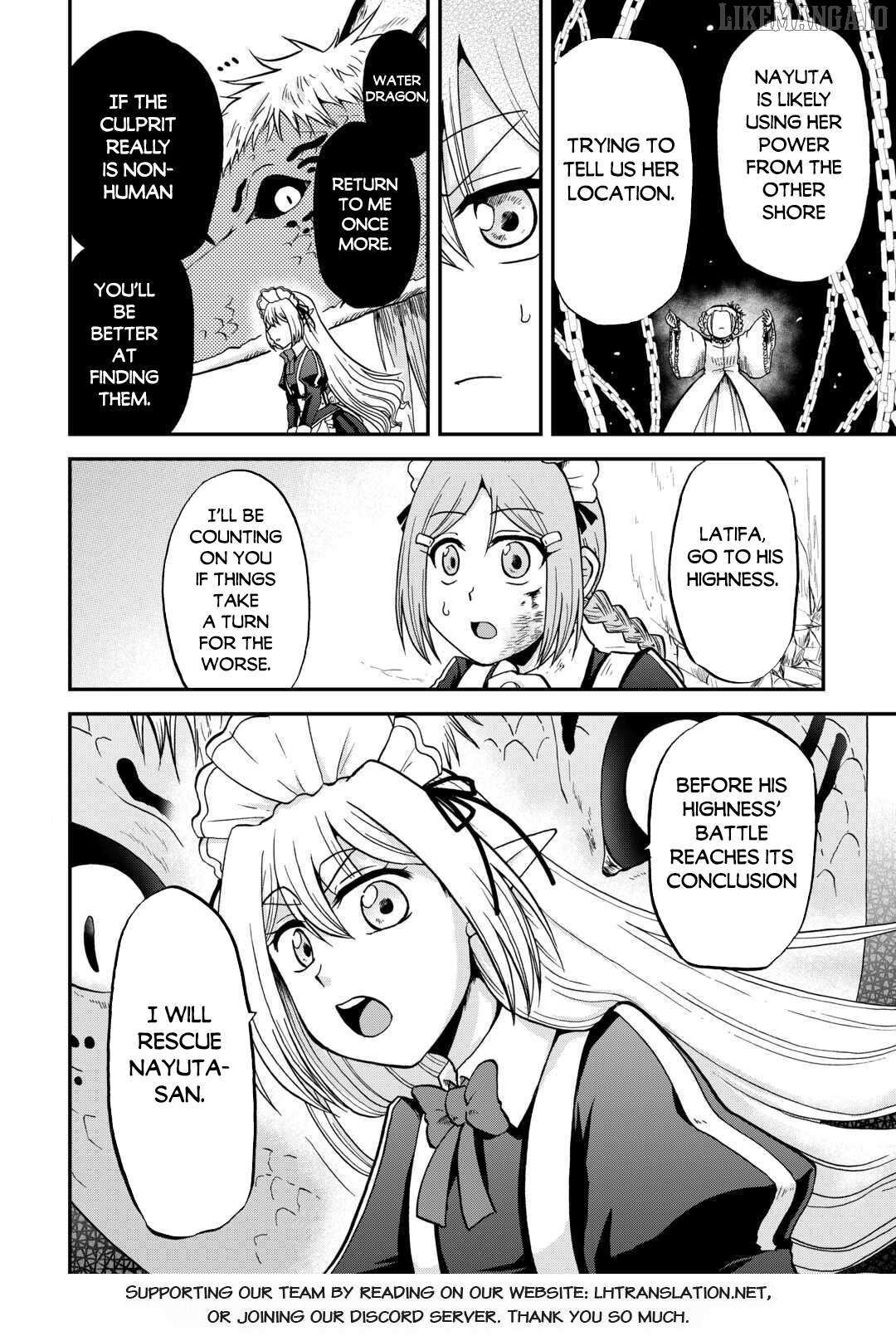 Zensei wa Ken Mikado. Konjou Kuzu Ouji Chapter 52 page 23 - 