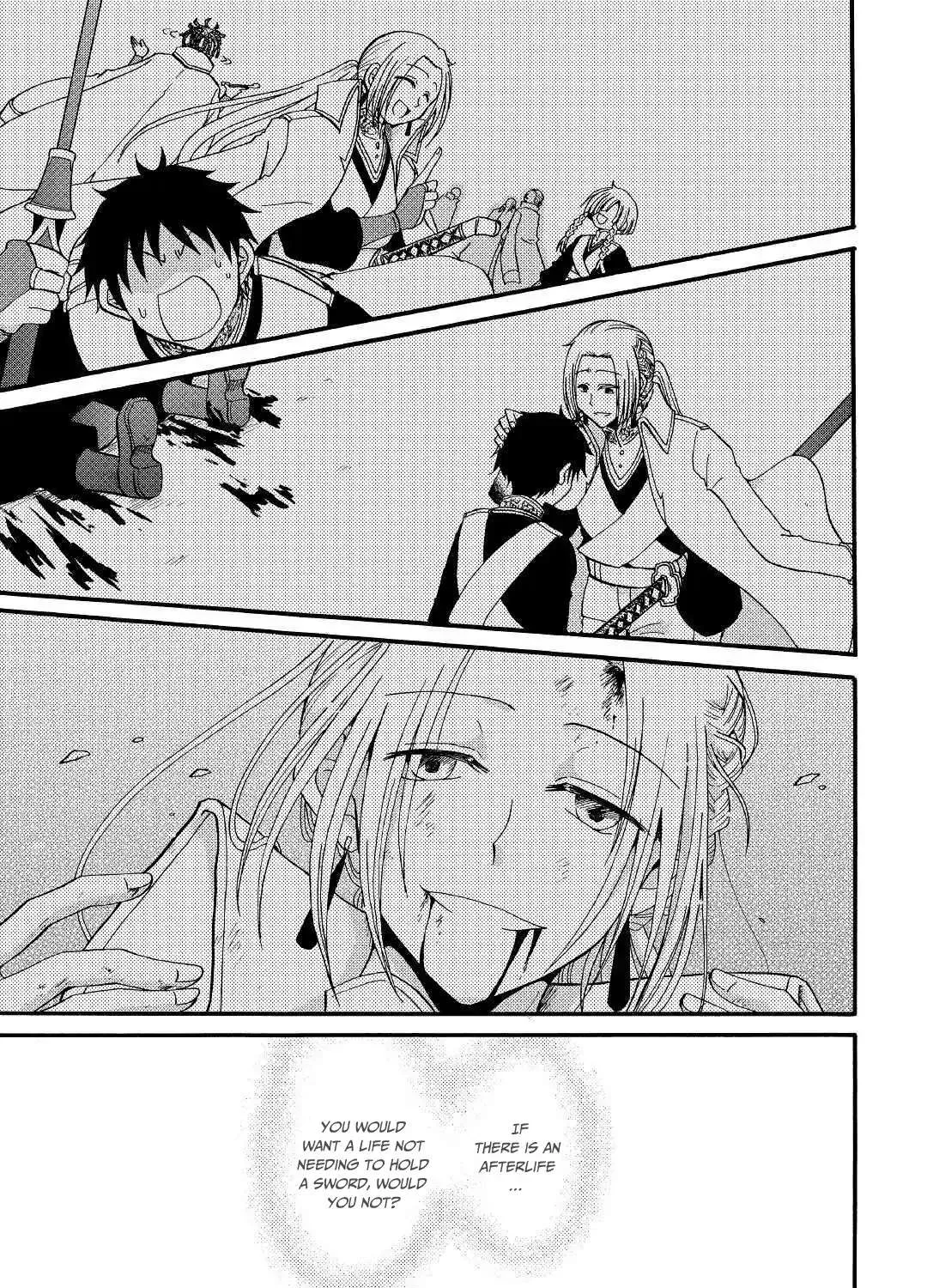 Zensei wa Ken Mikado. Konjou Kuzu Ouji Chapter 6 page 59 - 