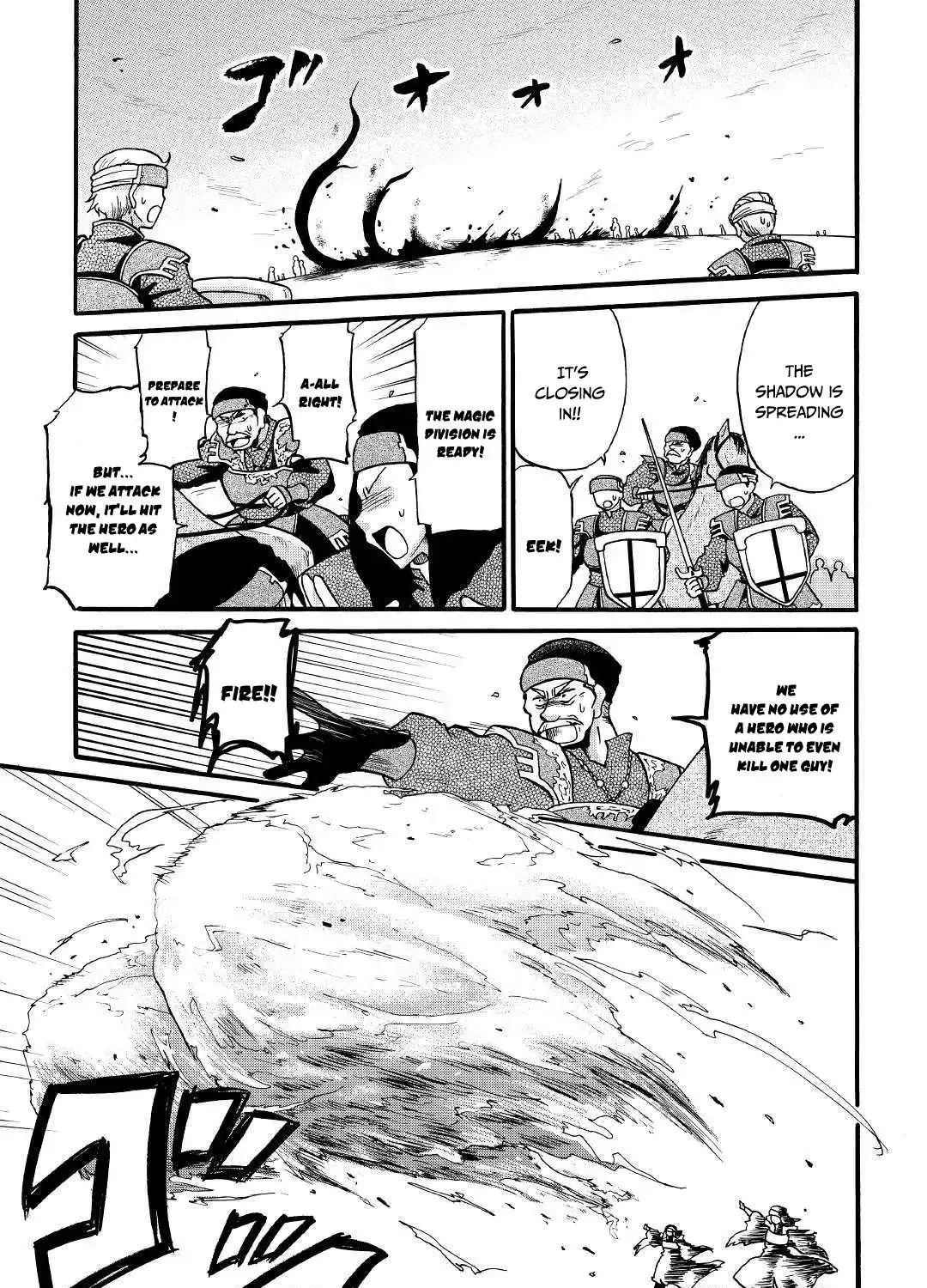 Zensei wa Ken Mikado. Konjou Kuzu Ouji Chapter 7 page 14 - 