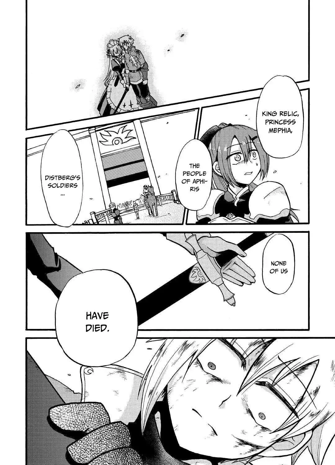 Zensei wa Ken Mikado. Konjou Kuzu Ouji Chapter 7 page 56 - 
