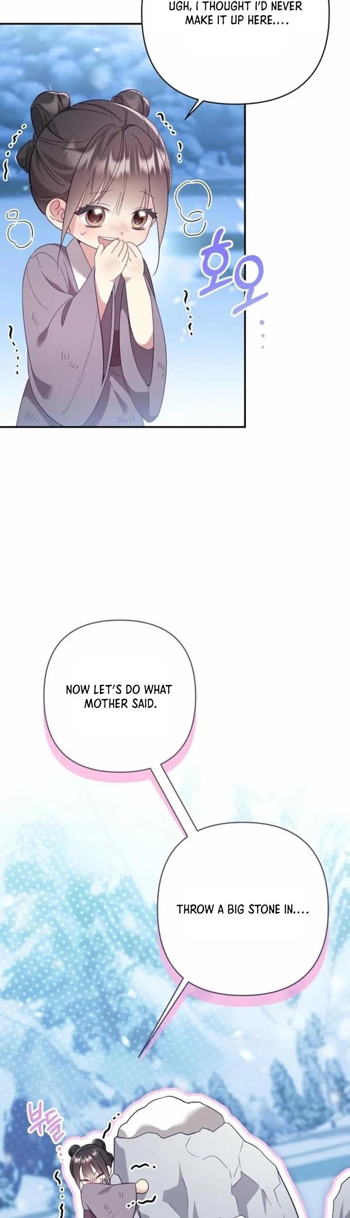 Zerg Ruler: I Command the Scourge Chapter 1 page 20 - 