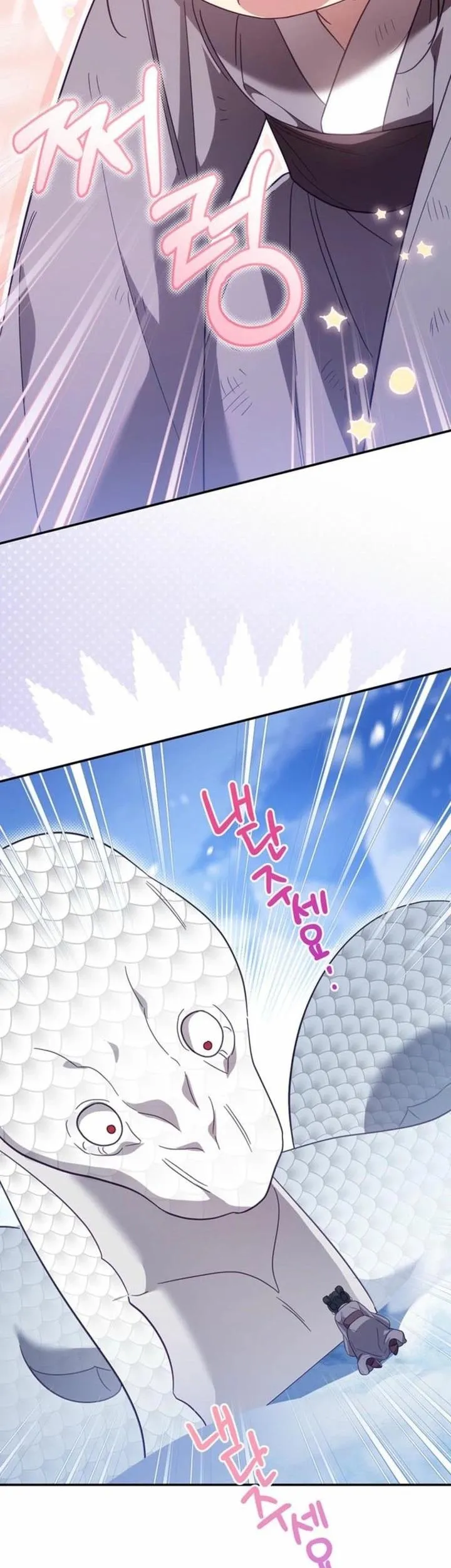 Zerg Ruler: I Command the Scourge Chapter 1 page 34 - 