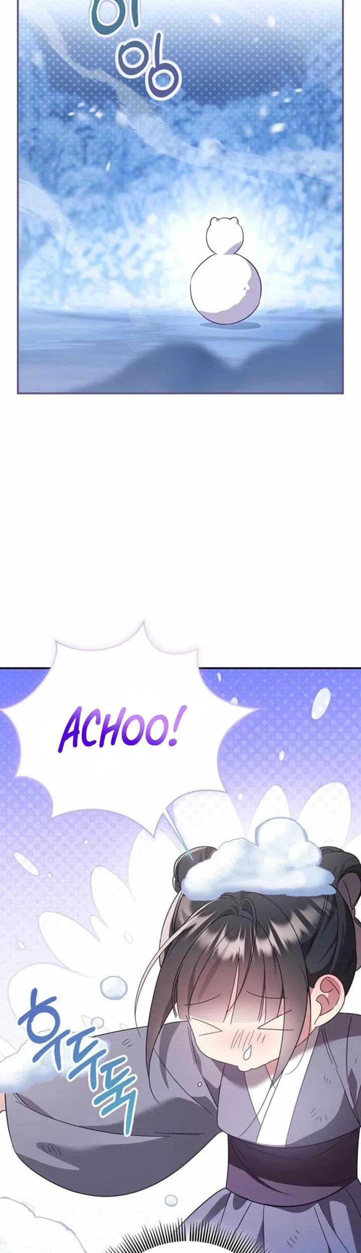 Zerg Ruler: I Command the Scourge Chapter 1 page 10 - 