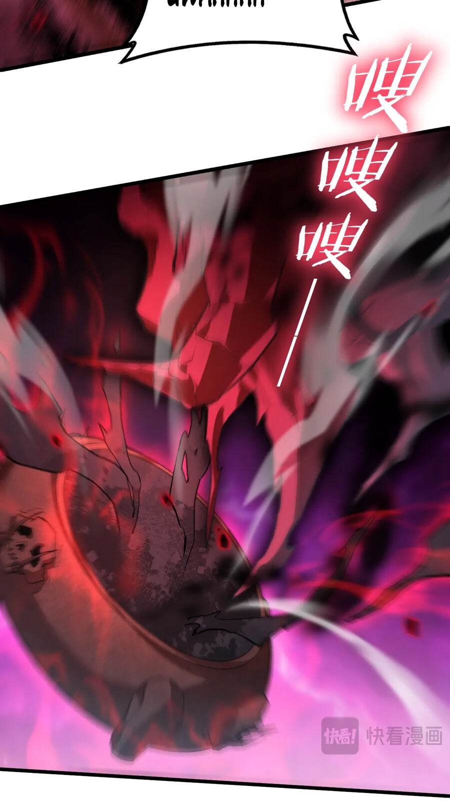 Zerg Ruler: I Command the Scourge Chapter 122 page 12 - 