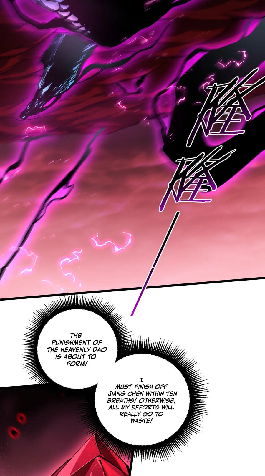 Zerg Ruler: I Command the Scourge Chapter 122 page 23 - 