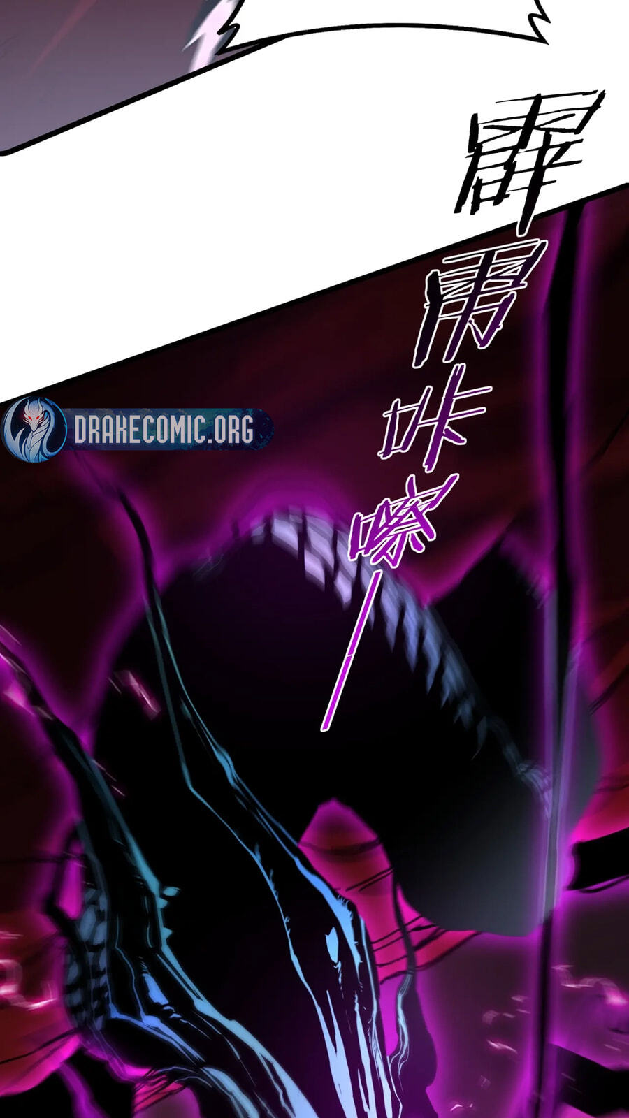 Zerg Ruler: I Command the Scourge Chapter 122 page 48 - 