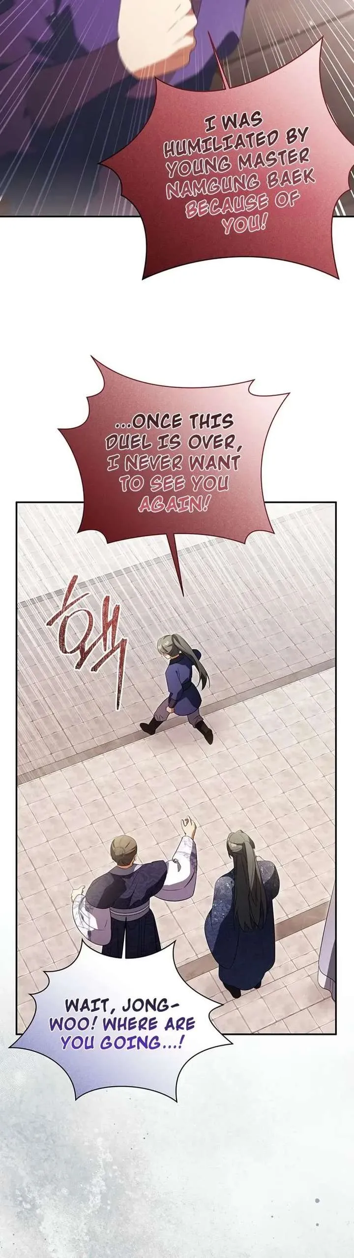 Zerg Ruler: I Command the Scourge Chapter 16 page 11 - 