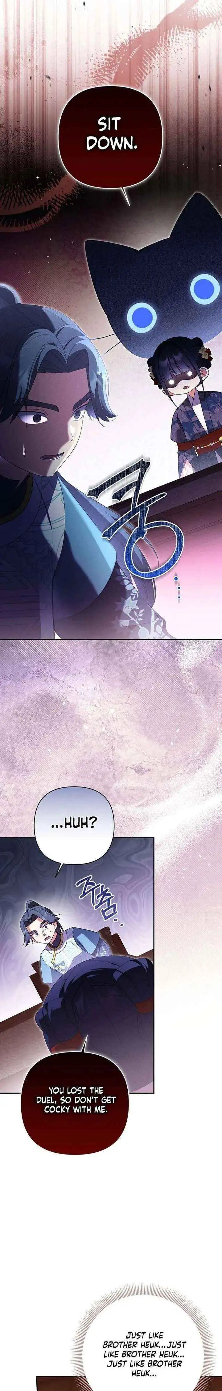Zerg Ruler: I Command the Scourge Chapter 18 page 17 - 