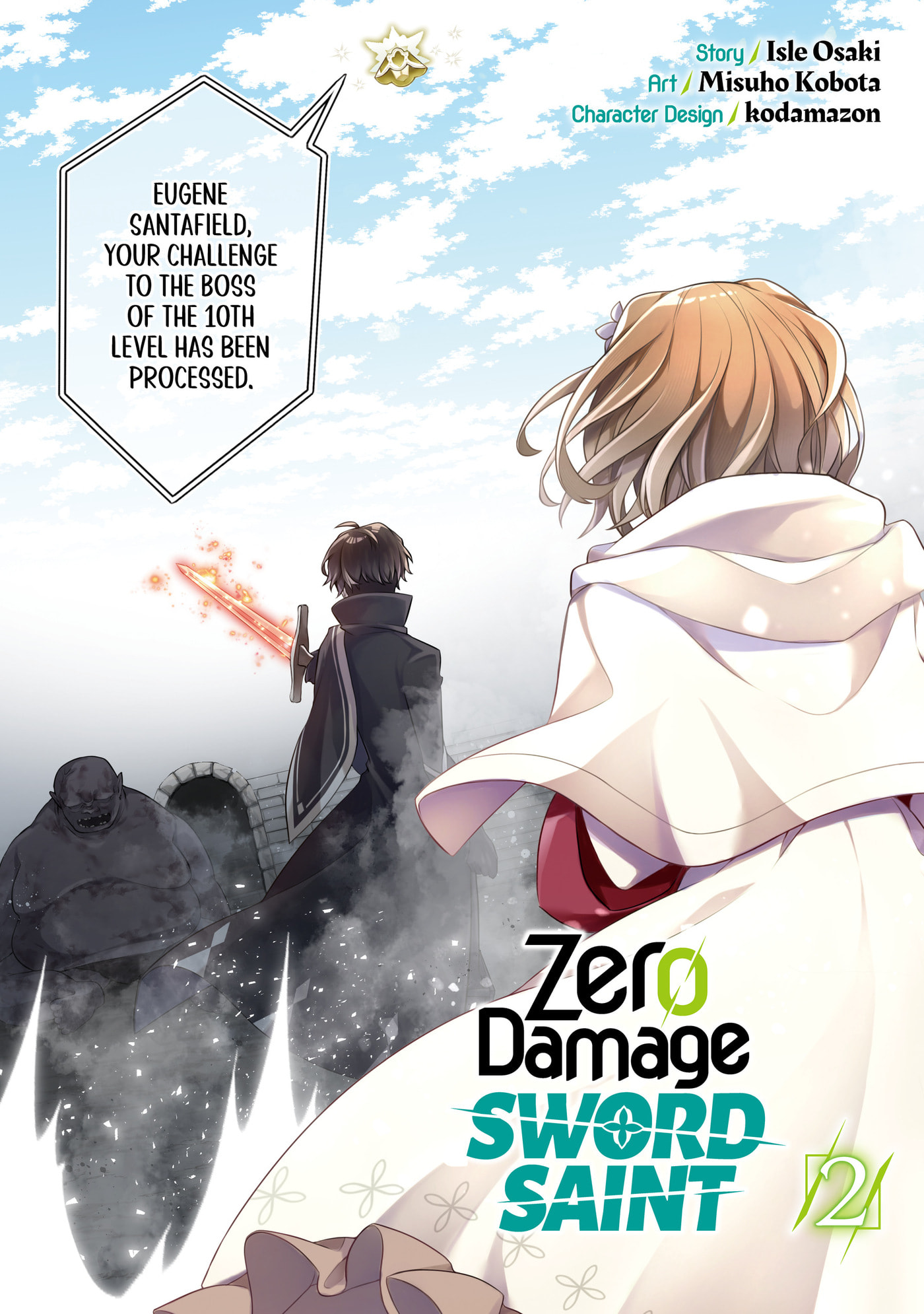 Zero Damage Sword Saint: I Enrolled in a Magic School and Wound Up in a Contract with the Demon Queen Chapter 0 page 4 - 