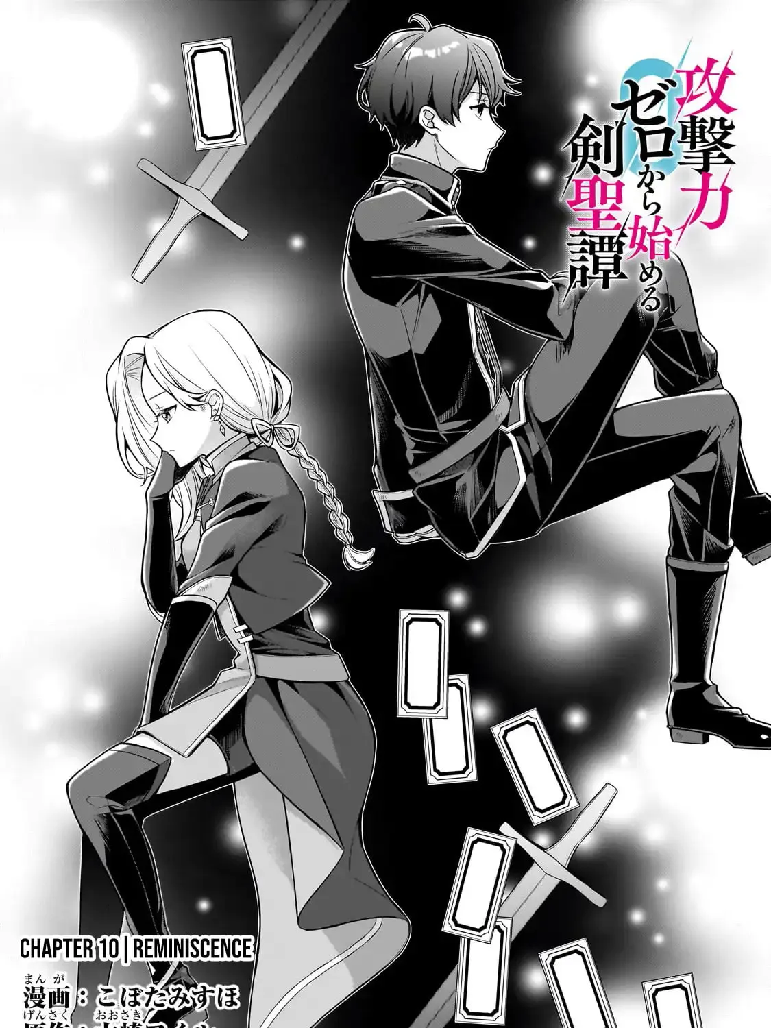 Zero Damage Sword Saint: I Enrolled in a Magic School and Wound Up in a Contract with the Demon Queen Chapter 10 page 6 - 