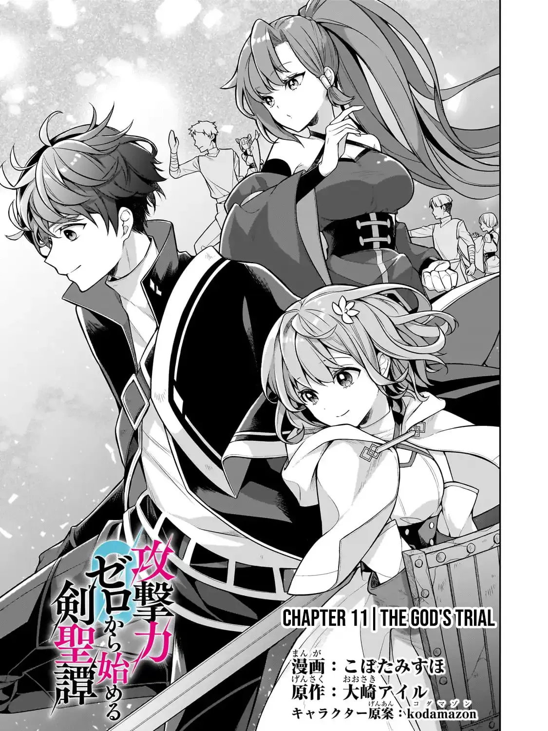 Zero Damage Sword Saint: I Enrolled in a Magic School and Wound Up in a Contract with the Demon Queen Chapter 11 page 6 - 