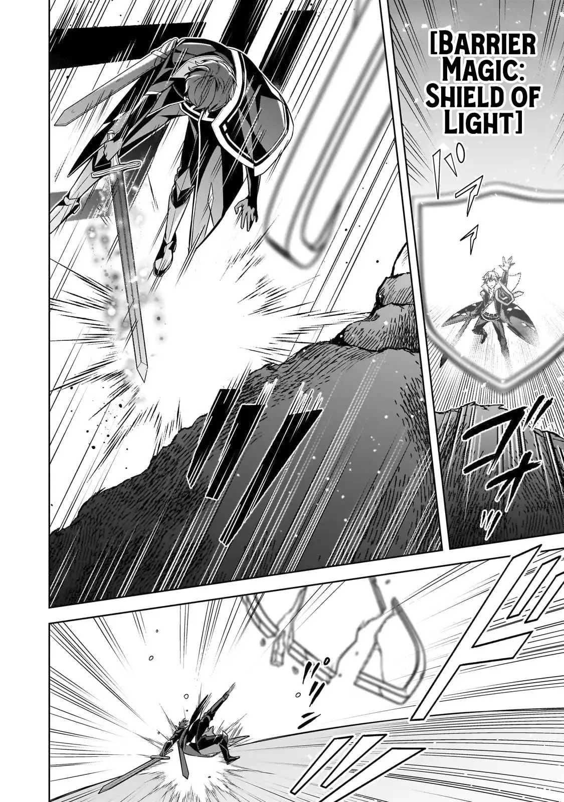 Zero Damage Sword Saint: I Enrolled in a Magic School and Wound Up in a Contract with the Demon Queen Chapter 12 page 5 - 