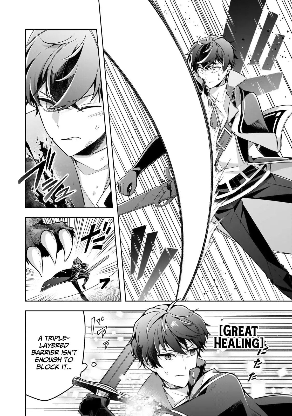Zero Damage Sword Saint: I Enrolled in a Magic School and Wound Up in a Contract with the Demon Queen Chapter 12 page 9 - 