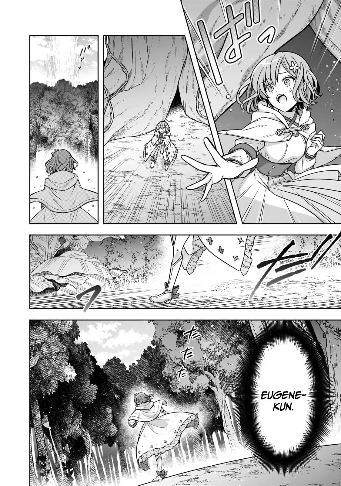 Zero Damage Sword Saint: I Enrolled in a Magic School and Wound Up in a Contract with the Demon Queen Chapter 13 page 3 - 