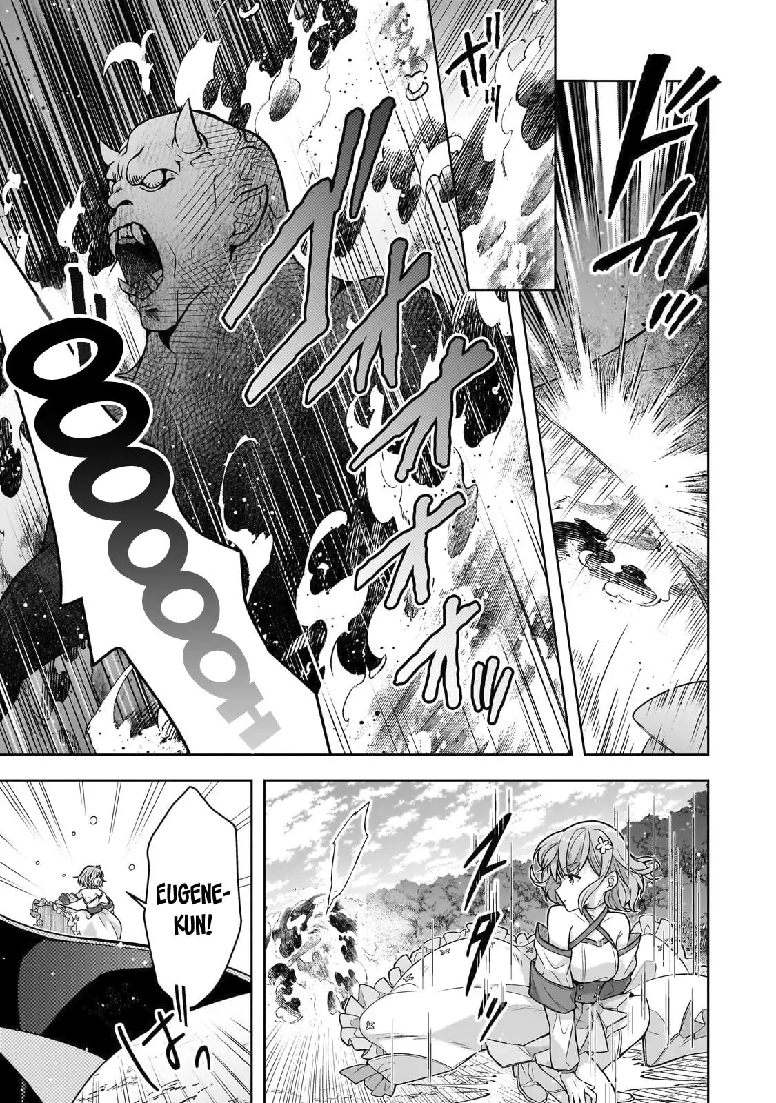 Zero Damage Sword Saint: I Enrolled in a Magic School and Wound Up in a Contract with the Demon Queen Chapter 14 page 22 - 