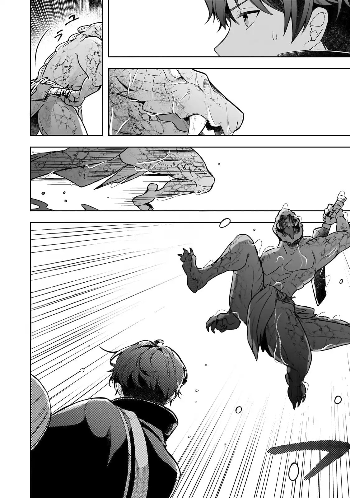 Zero Damage Sword Saint: I Enrolled in a Magic School and Wound Up in a Contract with the Demon Queen Chapter 15 page 3 - 