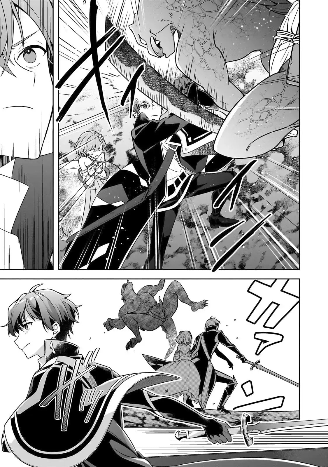 Zero Damage Sword Saint: I Enrolled in a Magic School and Wound Up in a Contract with the Demon Queen Chapter 15 page 4 - 