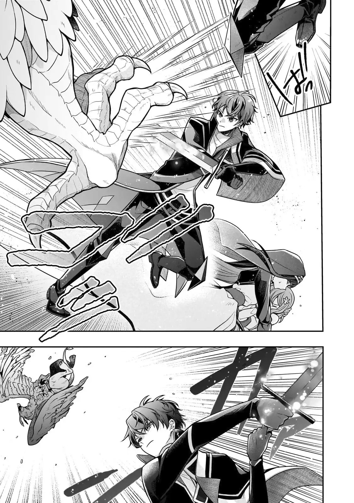 Zero Damage Sword Saint: I Enrolled in a Magic School and Wound Up in a Contract with the Demon Queen Chapter 16 page 23 - 