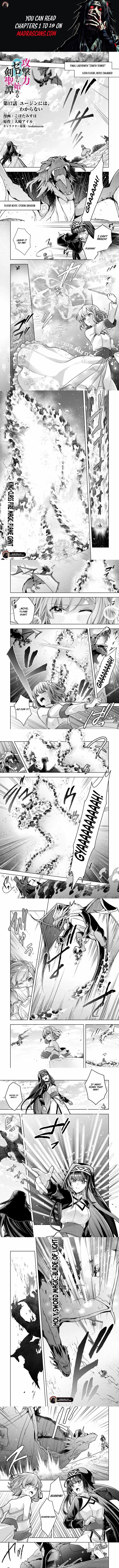 Zero Damage Sword Saint: I Enrolled in a Magic School and Wound Up in a Contract with the Demon Queen Chapter 17.1 page 1 - 