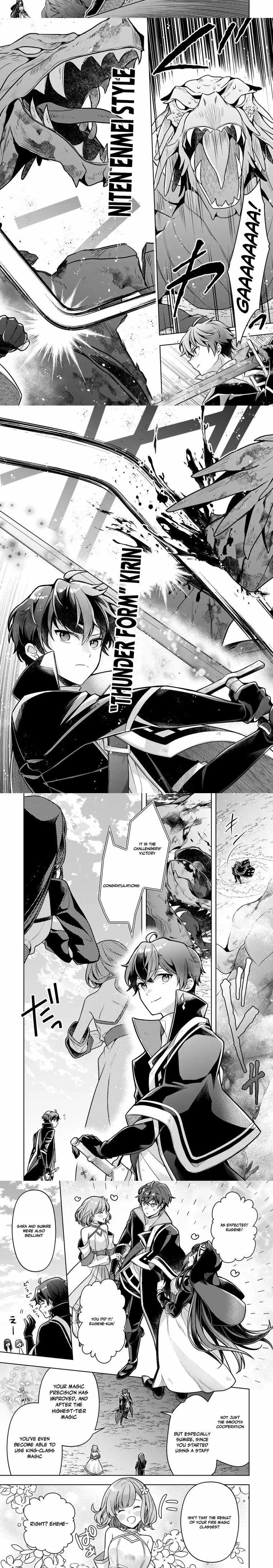 Zero Damage Sword Saint: I Enrolled in a Magic School and Wound Up in a Contract with the Demon Queen Chapter 17.1 page 2 - 