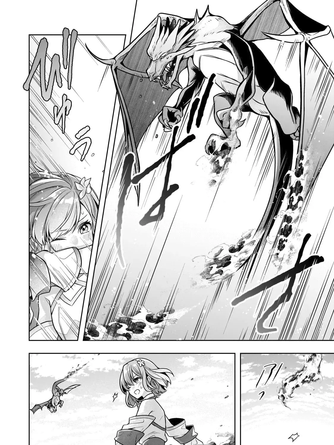 Zero Damage Sword Saint: I Enrolled in a Magic School and Wound Up in a Contract with the Demon Queen Chapter 17 page 12 - 