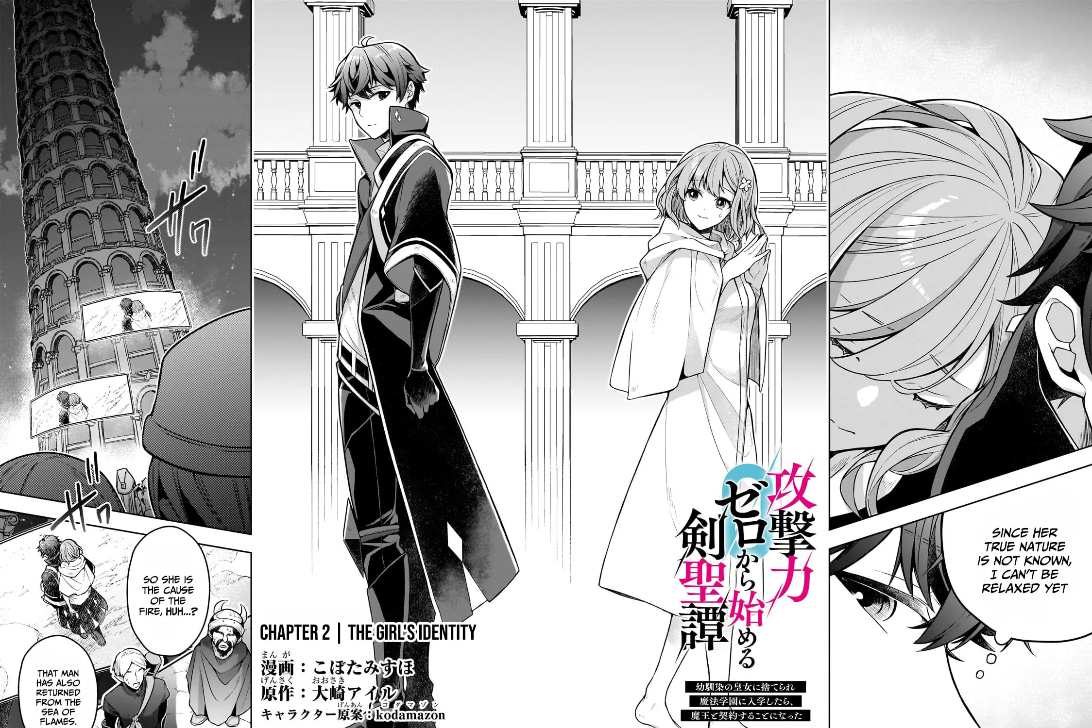 Zero Damage Sword Saint: I Enrolled in a Magic School and Wound Up in a Contract with the Demon Queen Chapter 2 page 4 - 