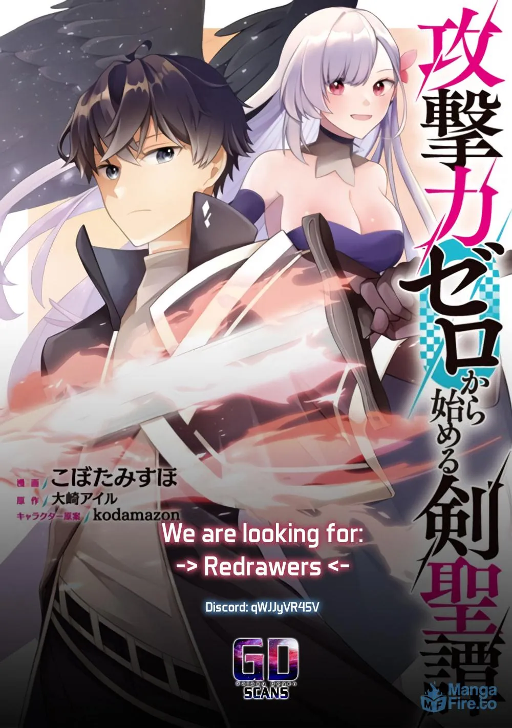 Zero Damage Sword Saint: I Enrolled in a Magic School and Wound Up in a Contract with the Demon Queen Chapter 2 page 70 - 