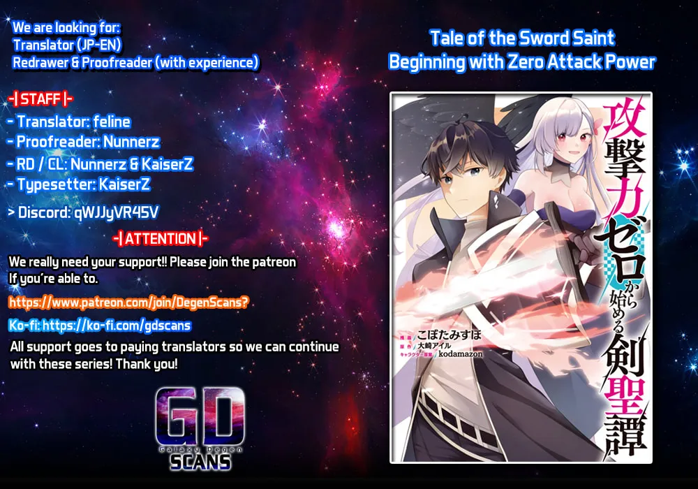 Zero Damage Sword Saint: I Enrolled in a Magic School and Wound Up in a Contract with the Demon Queen Chapter 3 page 1 - 