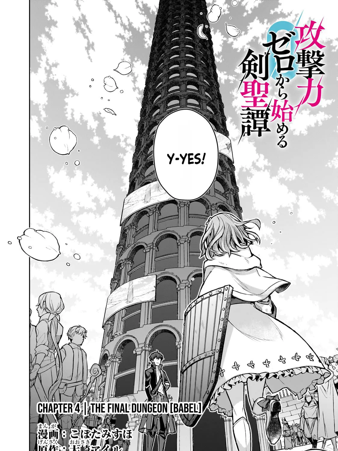 Zero Damage Sword Saint: I Enrolled in a Magic School and Wound Up in a Contract with the Demon Queen Chapter 4 page 8 - 