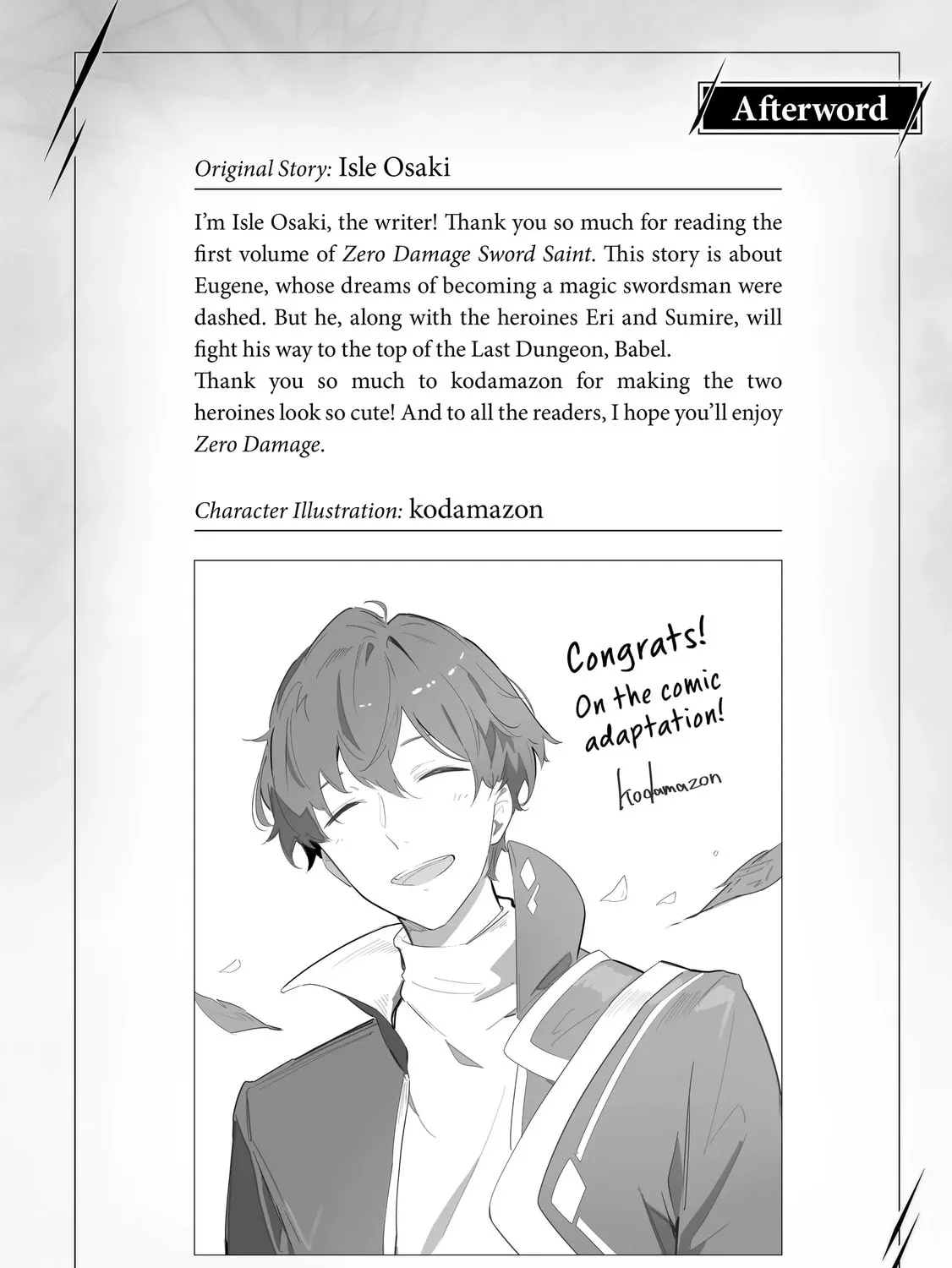Zero Damage Sword Saint: I Enrolled in a Magic School and Wound Up in a Contract with the Demon Queen Chapter 5.5 page 13 - 