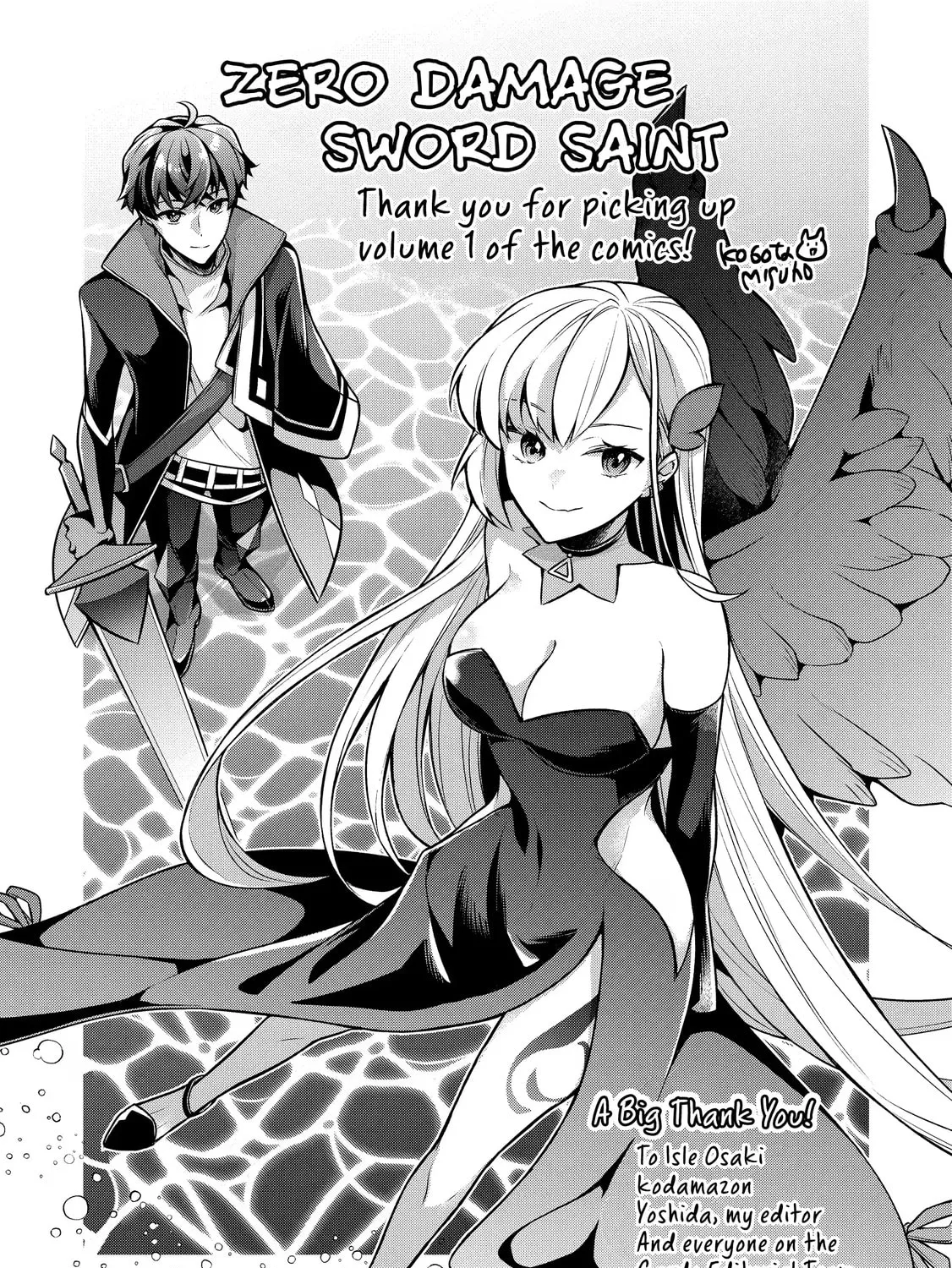 Zero Damage Sword Saint: I Enrolled in a Magic School and Wound Up in a Contract with the Demon Queen Chapter 5.5 page 15 - 